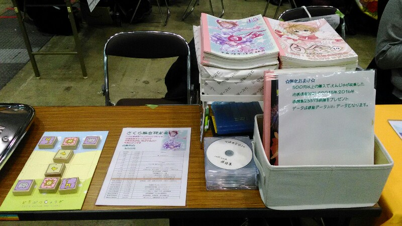 p_20161229_090155-800x450